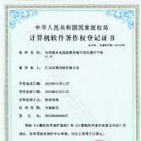 �p�����������x��ϵ�y��ҕ��չʾƽ�_ V1.0