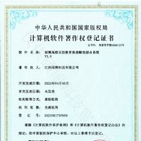 �T����У�p�����������x�ܾC��ϵ�yV3.0