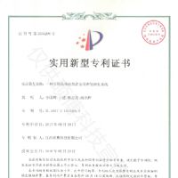 һ�N���������`��Ʒ���z�����R�eϵ�y