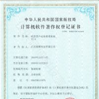 �C���Y�a�ӑB����ϵ�yV2.0