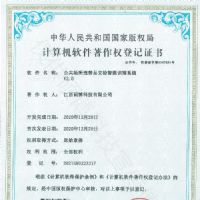 ���������`��Ʒ���z�����R�eϵ�yV2.0